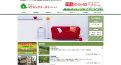 Desktop Screenshot of housing-east.co.jp