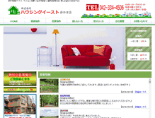Tablet Screenshot of housing-east.co.jp